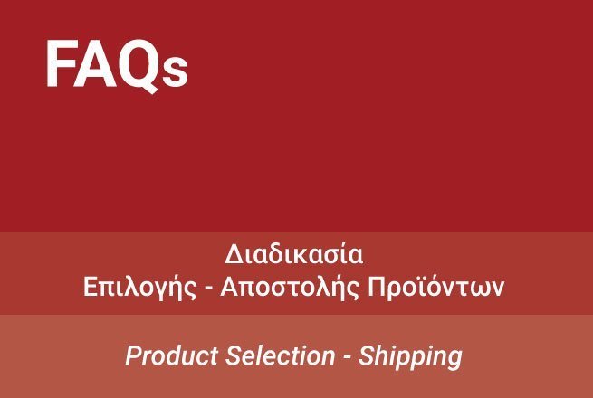 peruces-prosthetiki-malliwn-eshop-wigipedia-index-faq-apostoli-proiontwn-001