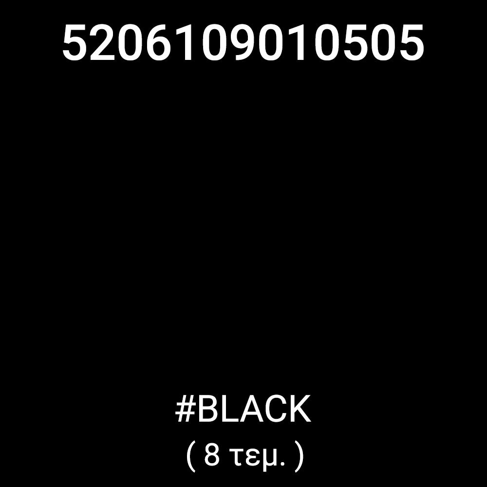 extensions-eshop-wigipedia-5206109010505-#black